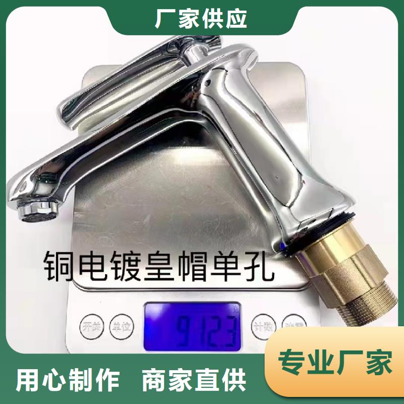 景华卫浴洗衣台免费安装