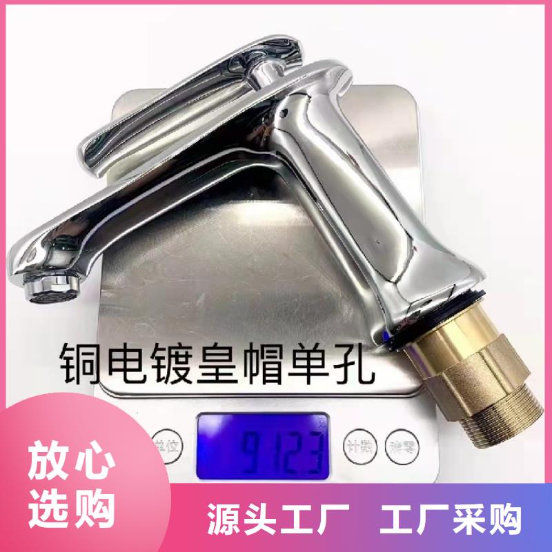 景华卫浴洗衣台免费安装