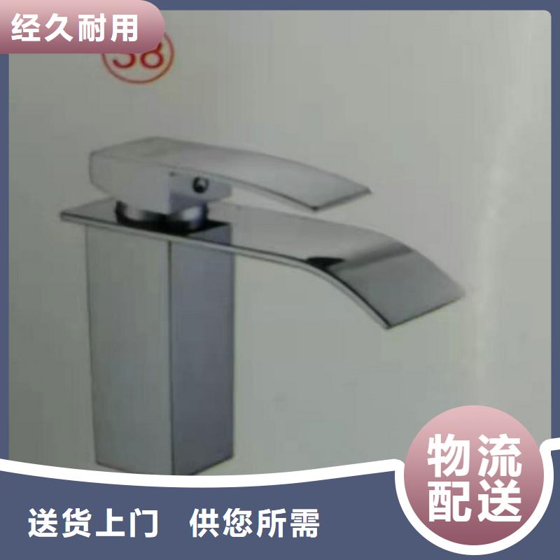 景华卫浴洗衣台免费安装