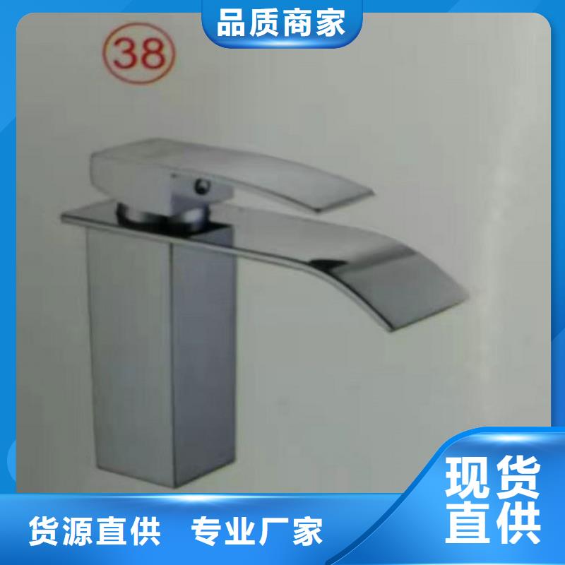 景华卫浴洗衣台免费安装