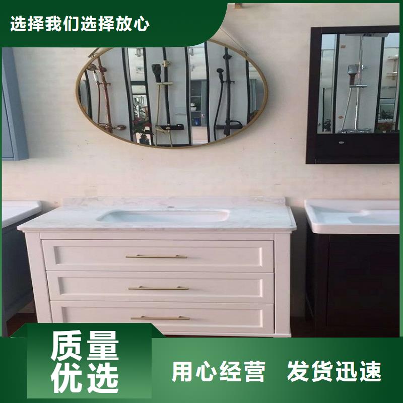 浴室柜 智能镜浴室柜专业厂家