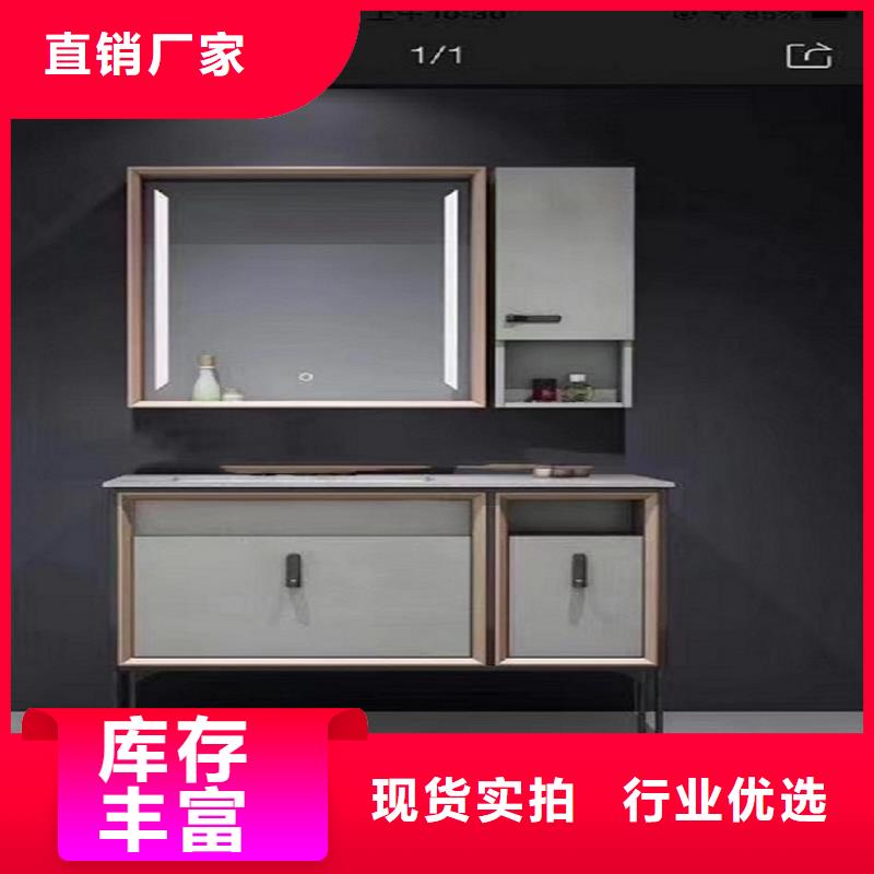 浴室柜 智能镜浴室柜专业厂家