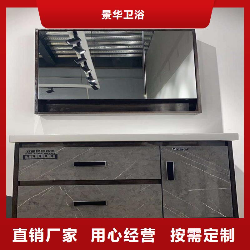 浴室柜 智能镜浴室柜专业厂家
