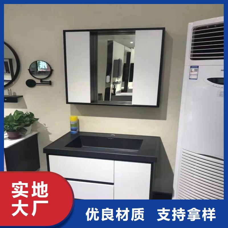 浴室柜 智能镜浴室柜专业厂家