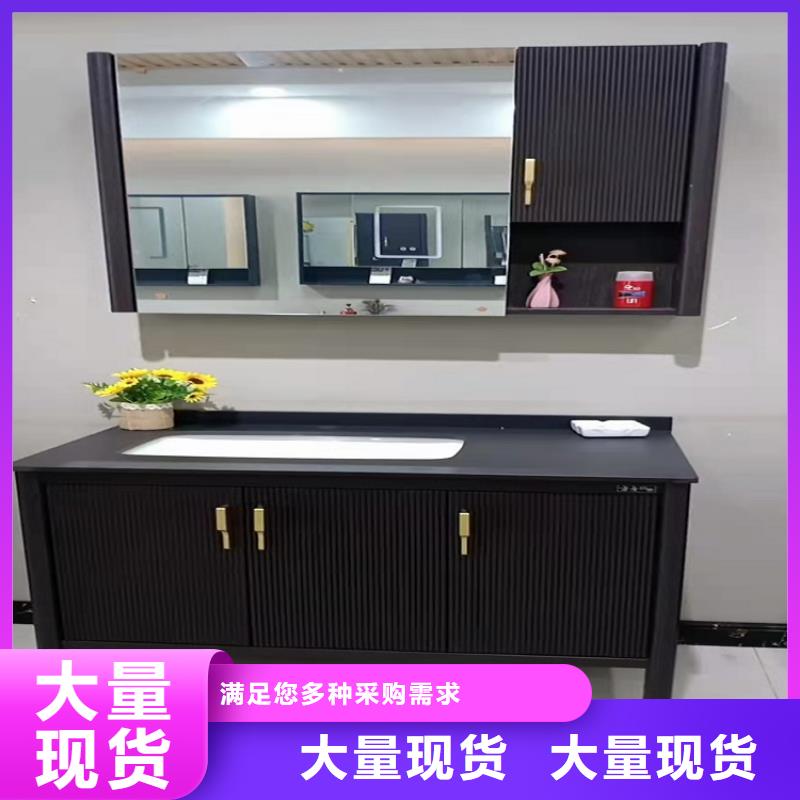 浴室柜 智能镜浴室柜专业厂家