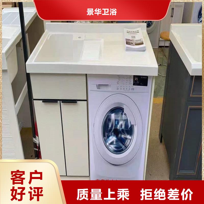 浴室柜 智能镜浴室柜专业厂家