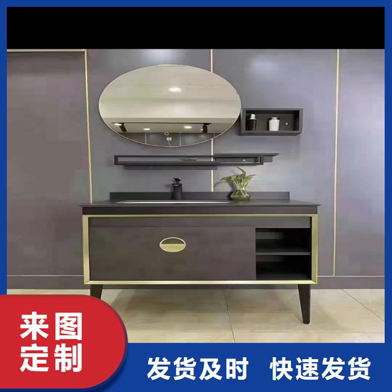 浴室柜 智能镜浴室柜专业厂家