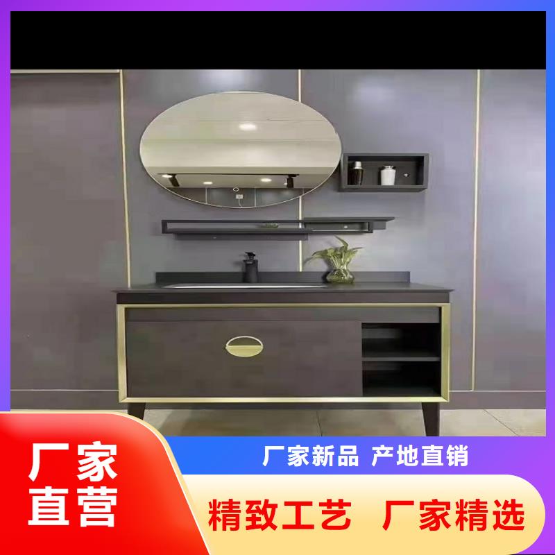 浴室柜 智能镜浴室柜专业厂家