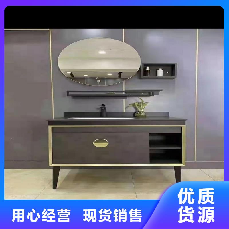 浴室柜 智能镜浴室柜专业厂家