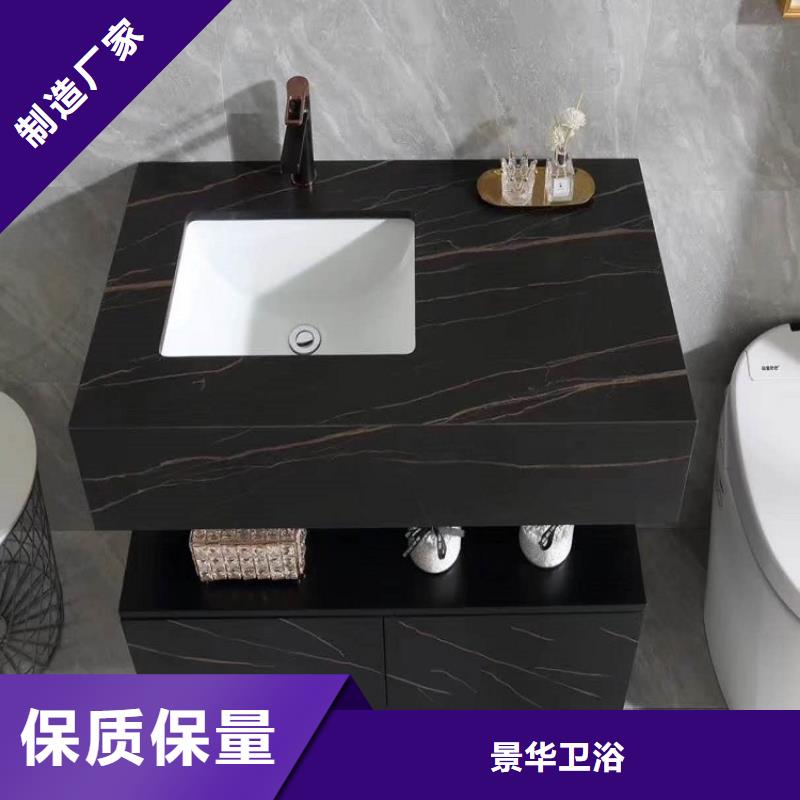 浴室柜 智能镜浴室柜专业厂家