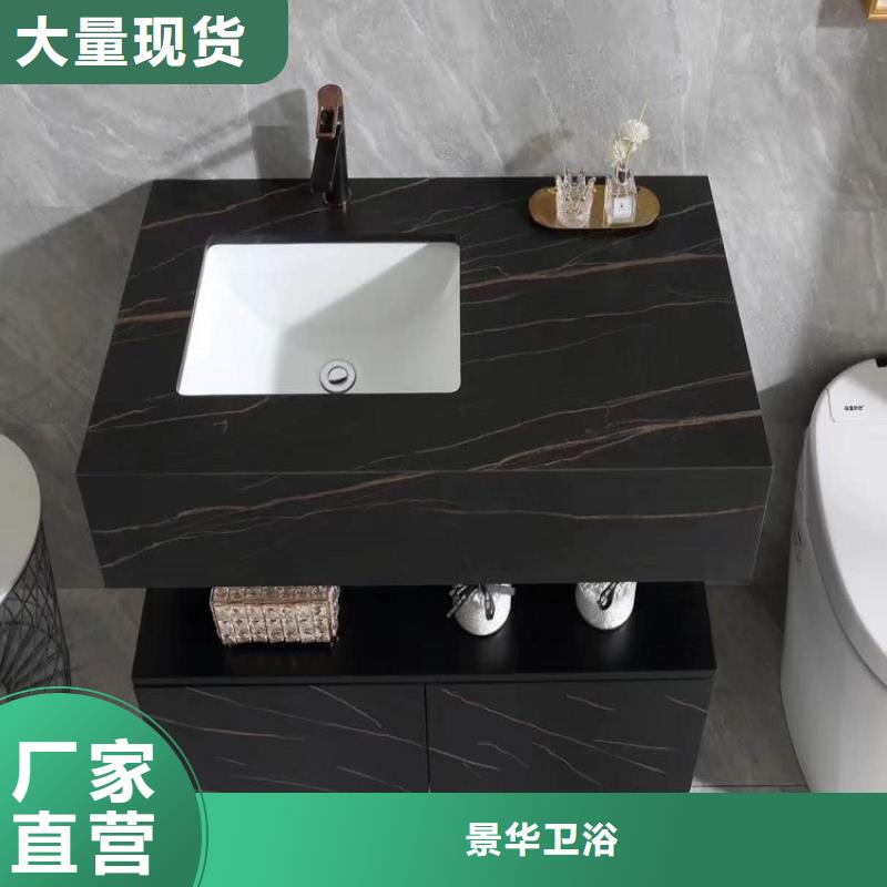 浴室柜 智能镜浴室柜专业厂家