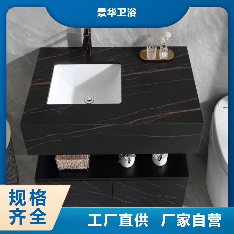 浴室柜 智能镜浴室柜专业厂家