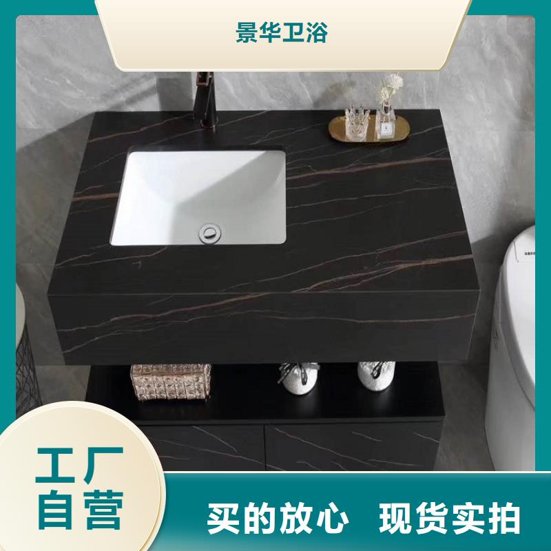 浴室柜 智能镜浴室柜专业厂家