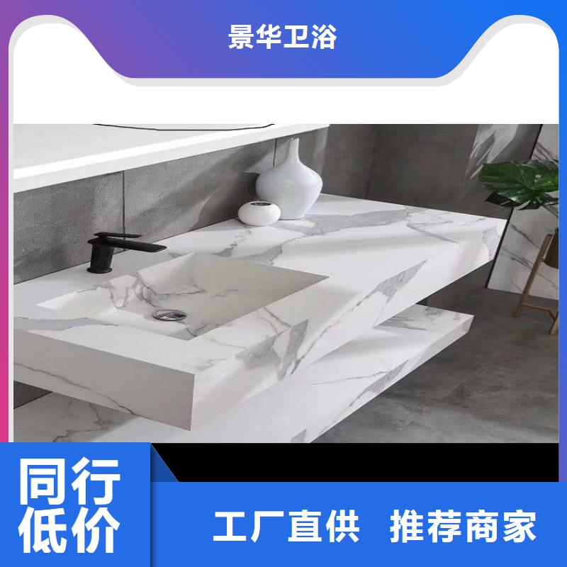 浴室柜洗手池品质不将就