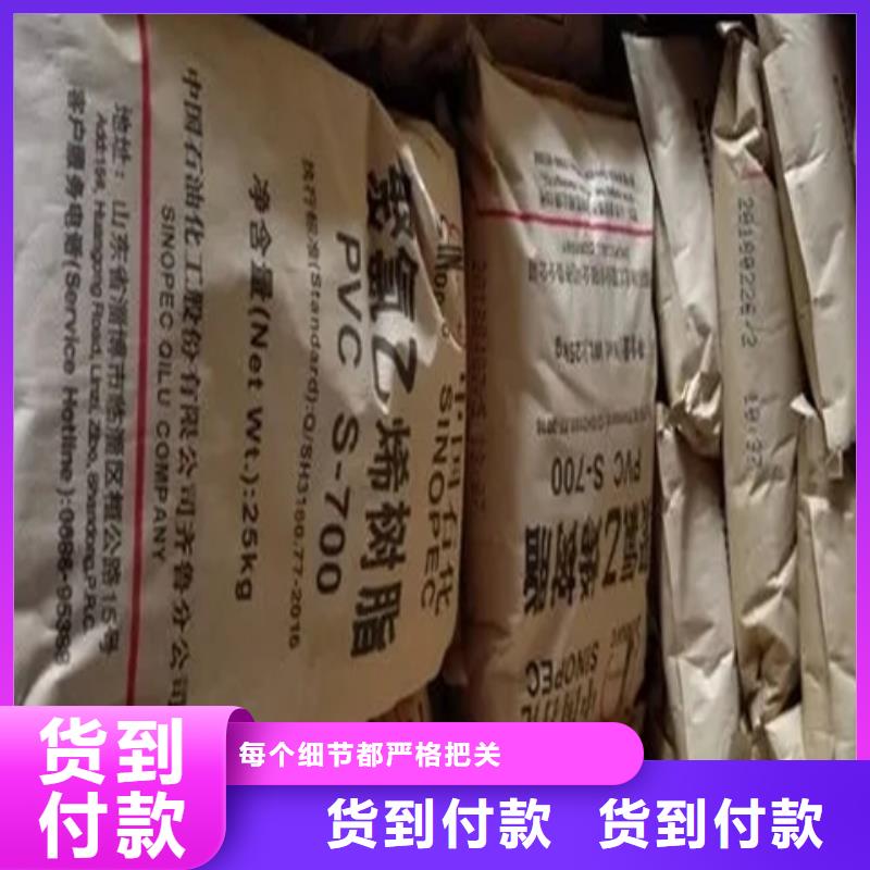 回收支持定制贴心售后