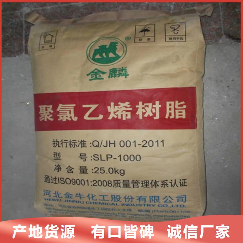 回收支持定制贴心售后
