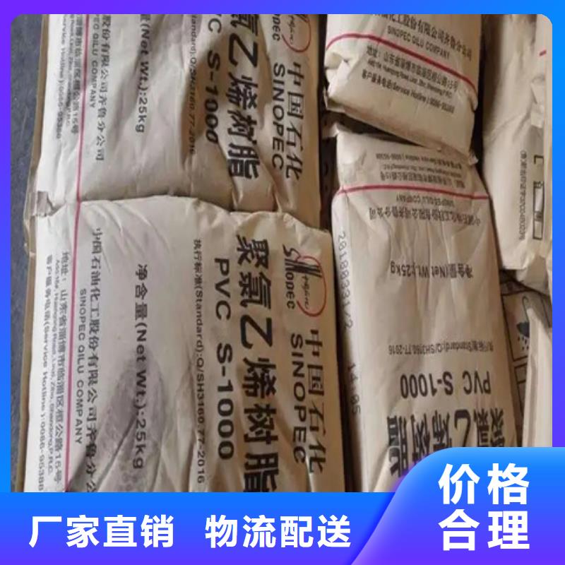 回收支持定制贴心售后