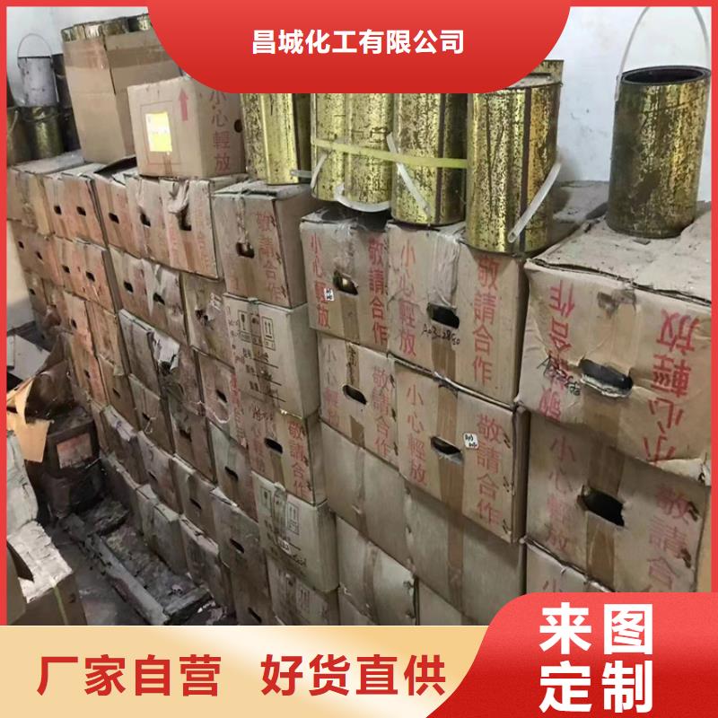 回收石蜡实拍展现