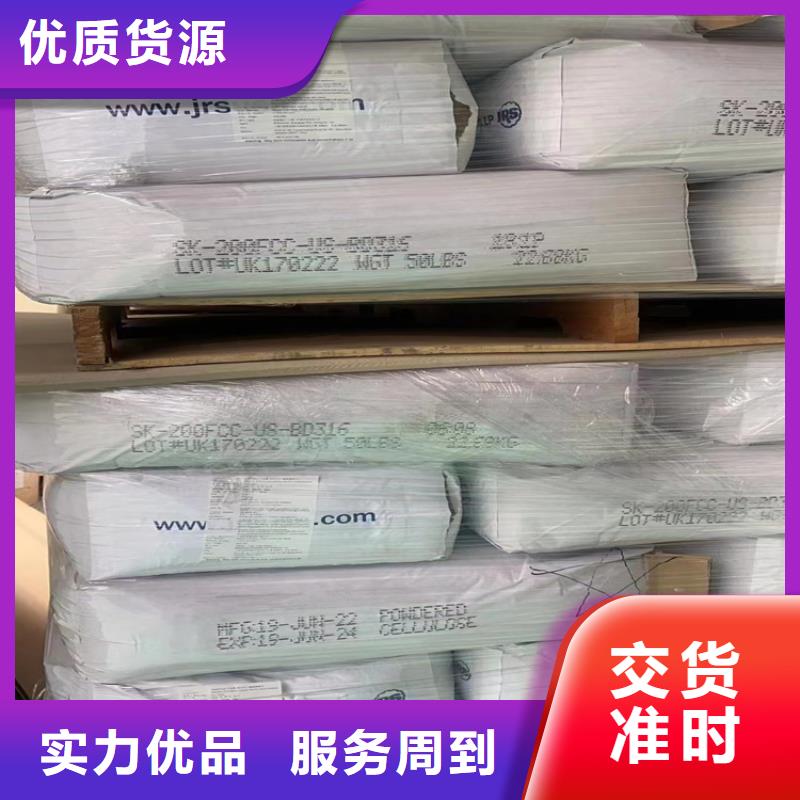 回收石蜡实拍展现