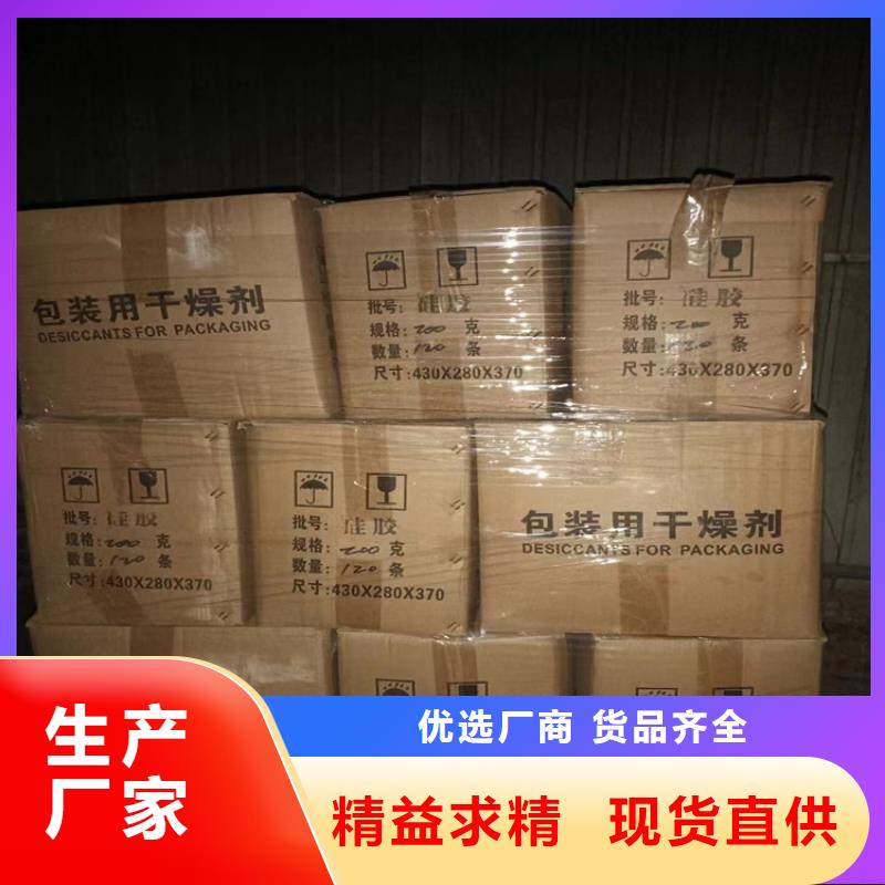 回收石蜡实拍展现