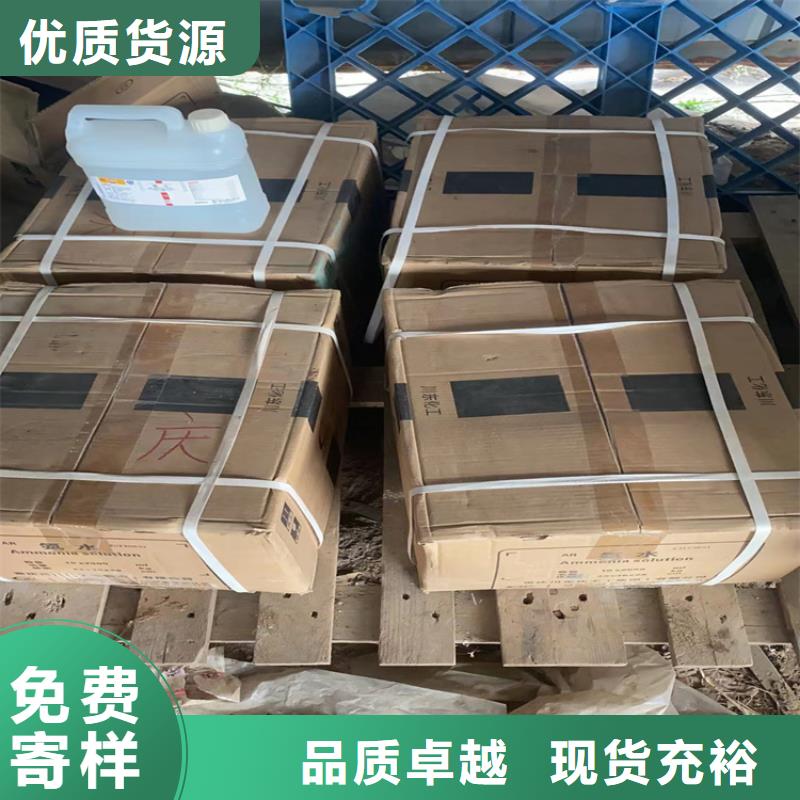 回收石蜡实拍展现