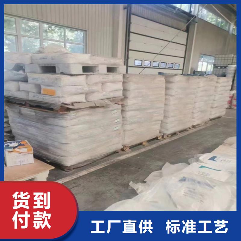 回收化工原料回收库存油漆本地企业