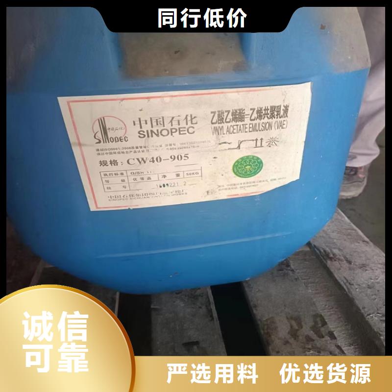回收化工原料_回收报废油漆口碑良好