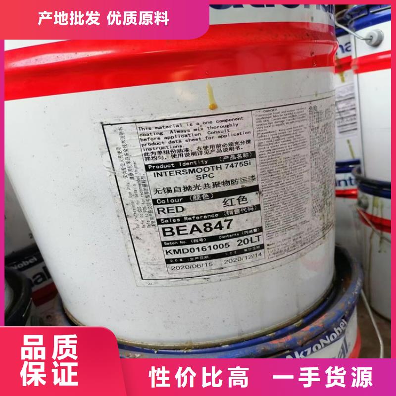 回收化工原料回收过期油漆常年回收