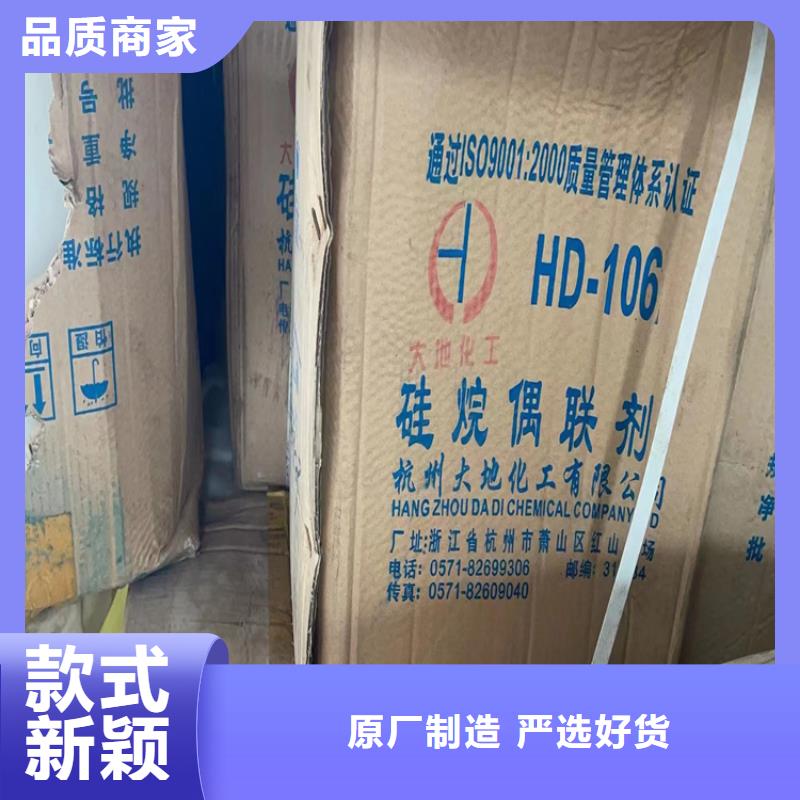 回收化工原料回收过期油漆口碑良好