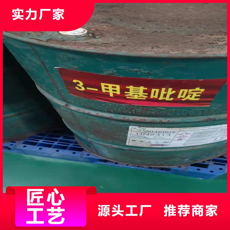 回收化工原料_回收报废油漆口碑良好