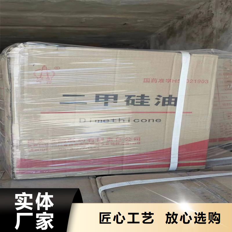 回收化工原料高价回收油漆装车结算