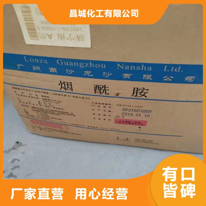 回收化工原料回收过期油漆看货报价