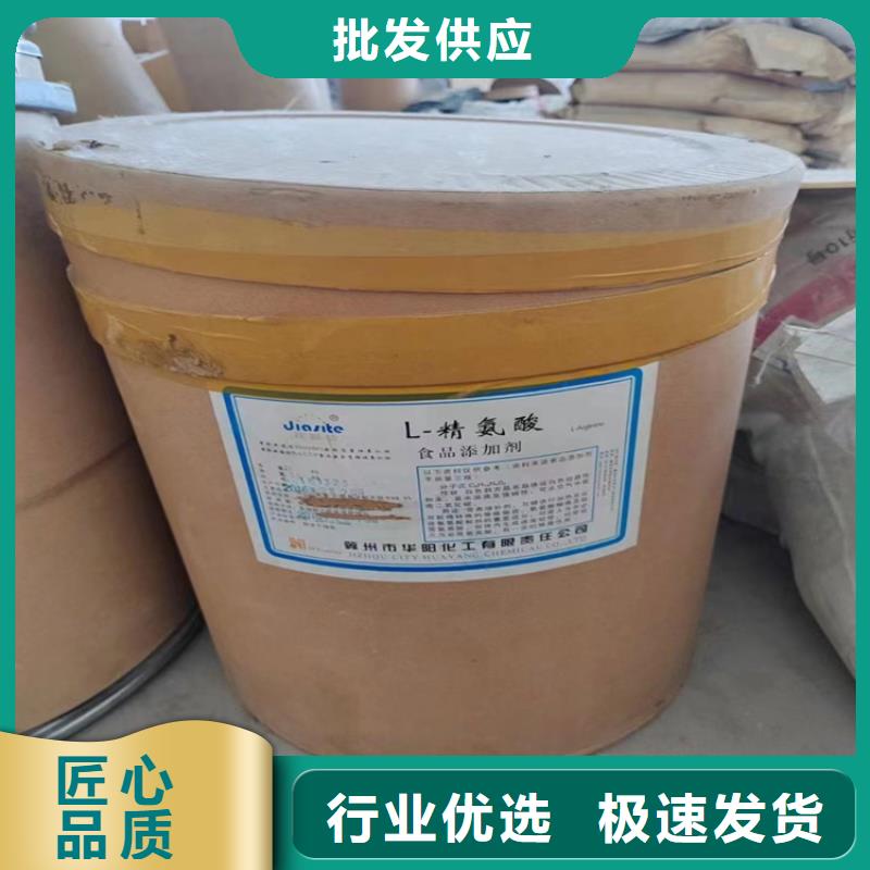 回收化工原料回收过期油漆看货报价