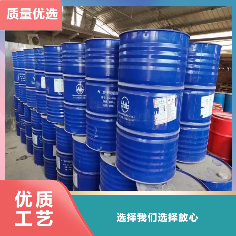 回收化工原料_回收报废油漆口碑良好