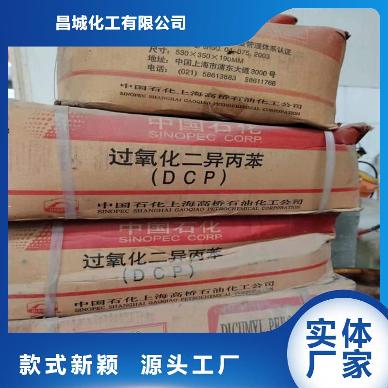 回收化工原料_回收报废油漆口碑良好