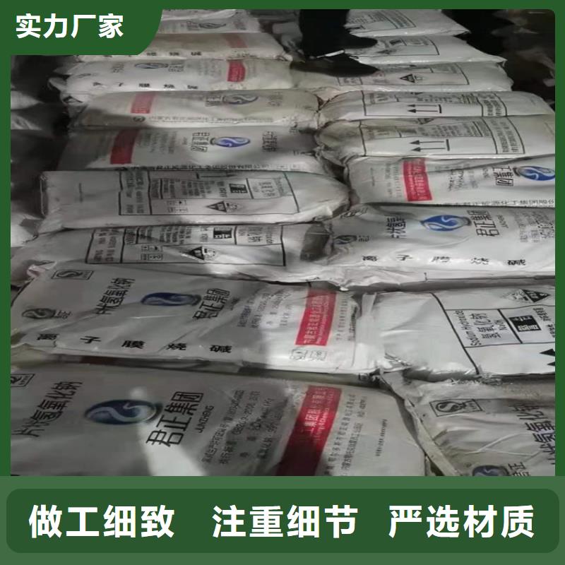 回收化工原料,高价回收油漆批量回收