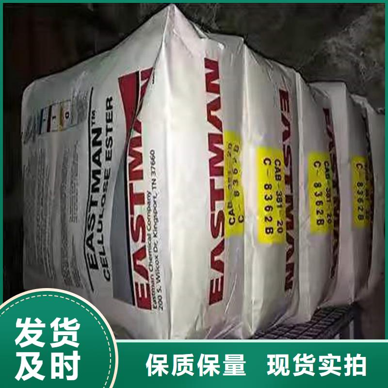 回收化工原料,回收油漆上门估价