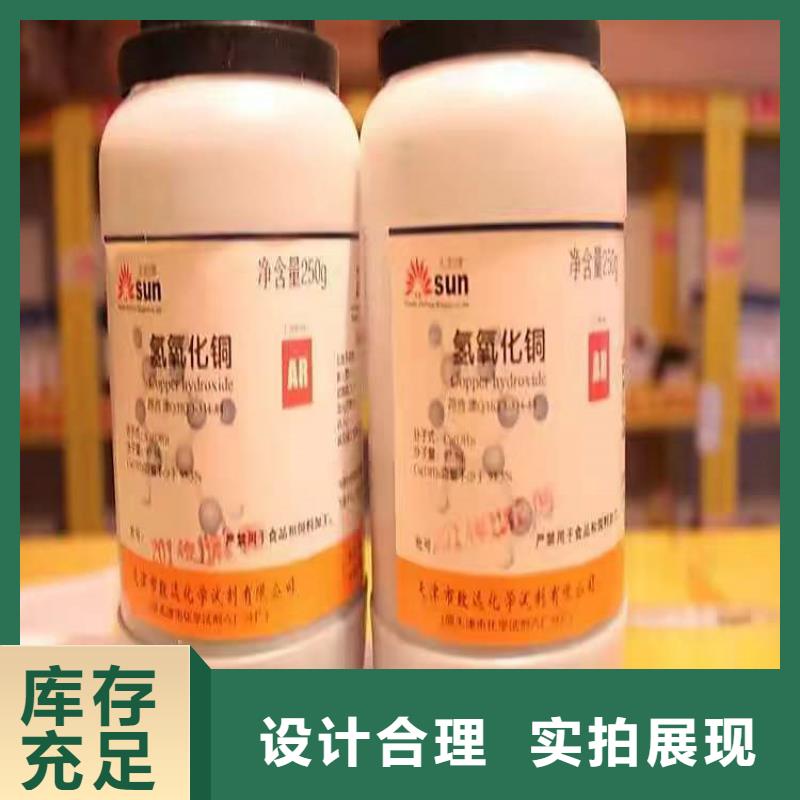 回收化工原料回收库存油漆本地企业