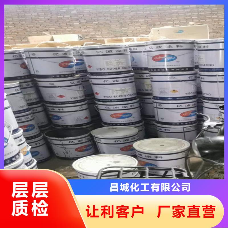 回收化工原料高价回收油漆装车结算