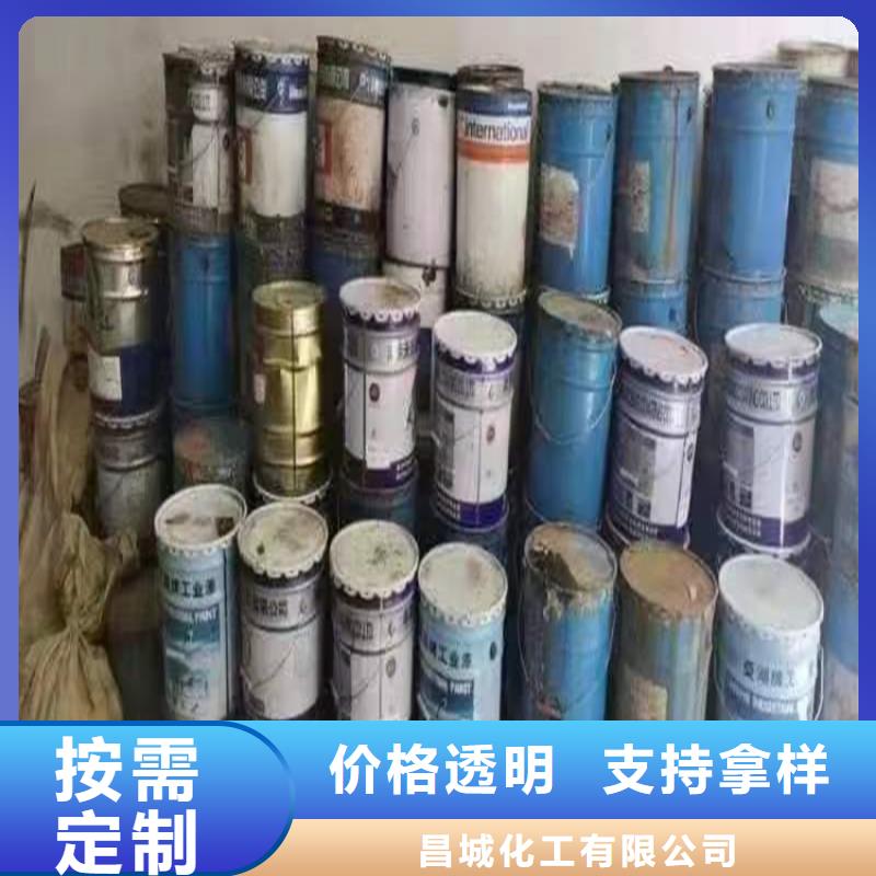 回收化工原料,回收油漆放心选择