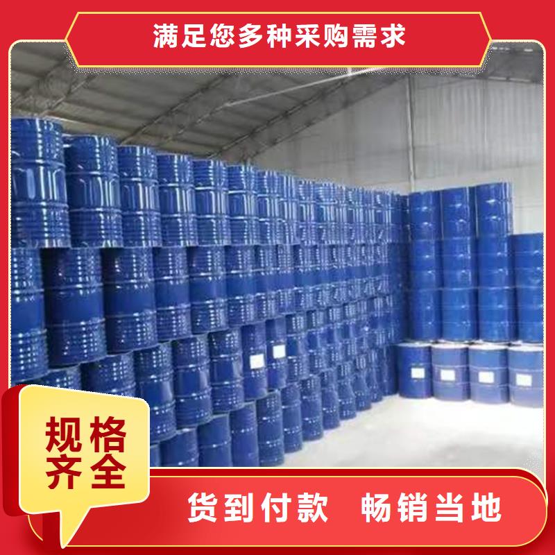 回收化工原料,回收油漆放心选择