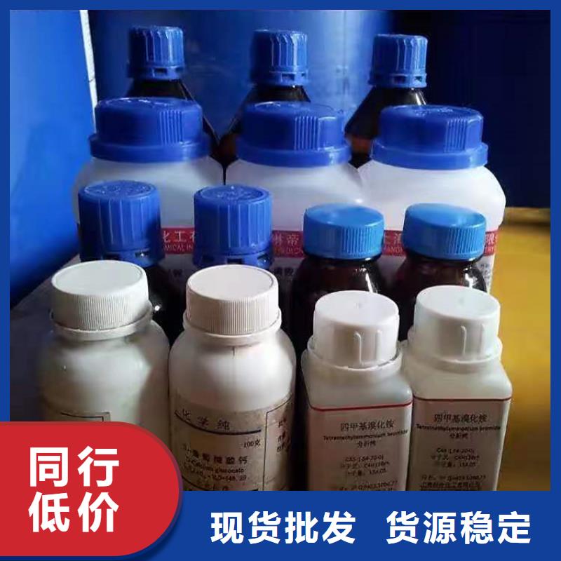 回收化工原料,回收油漆上门估价