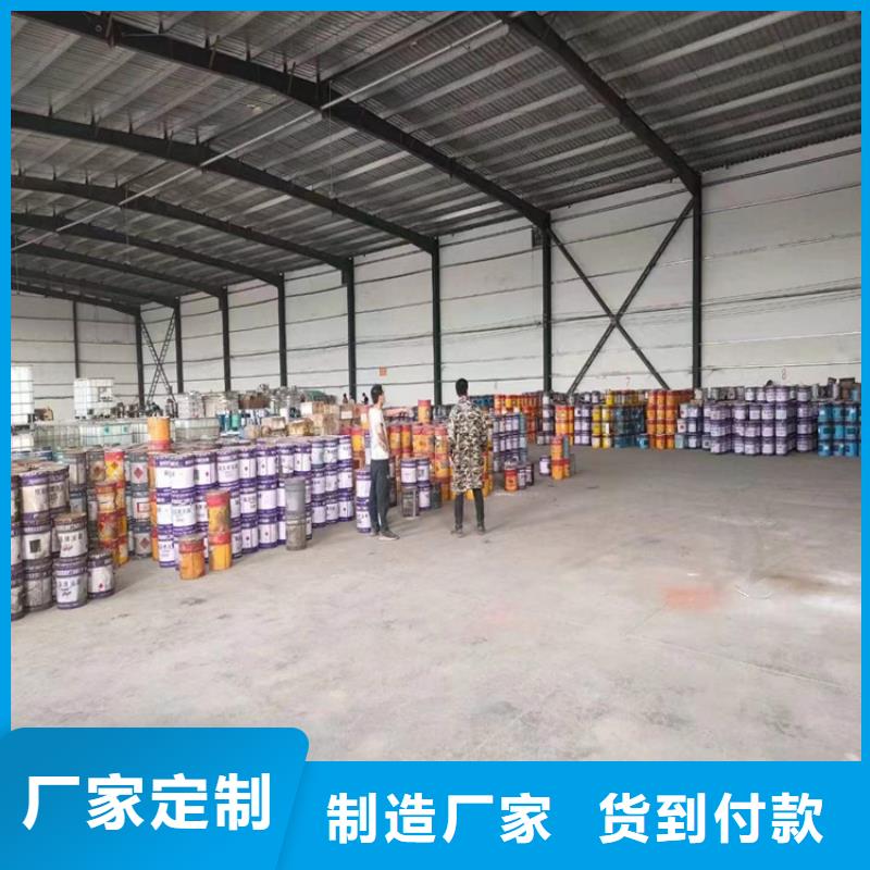 回收化工原料回收过期油漆常年回收