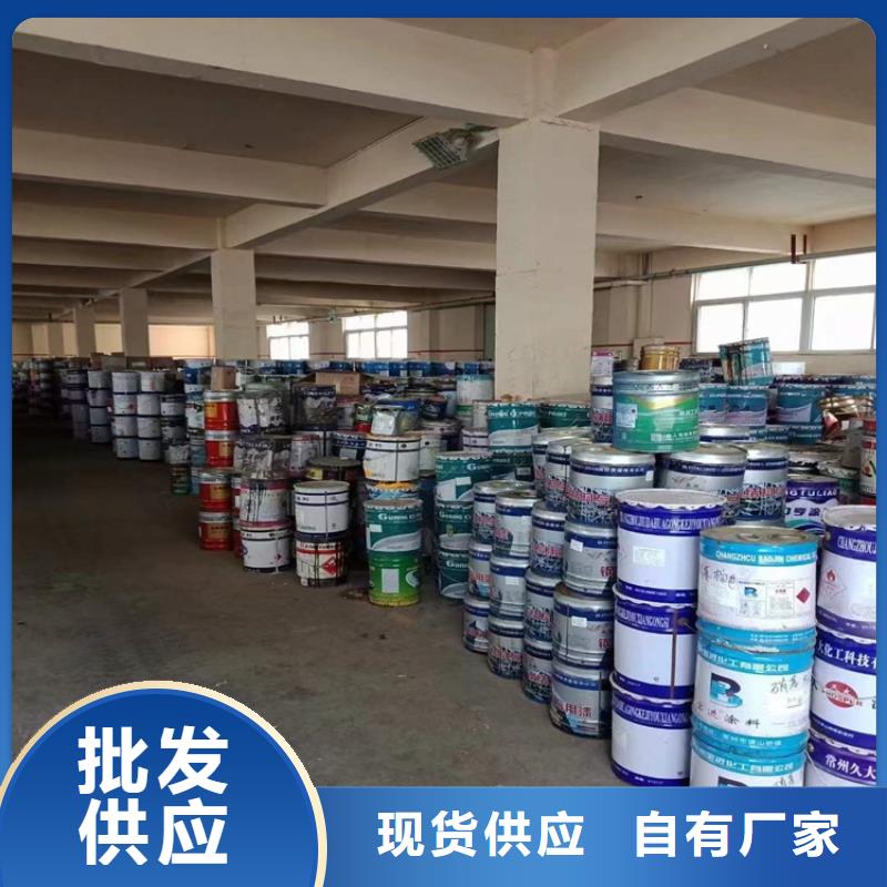 回收化工原料,回收油漆上门估价