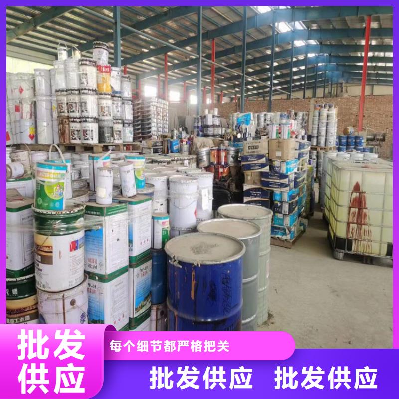 回收化工原料回收过期油漆看货报价