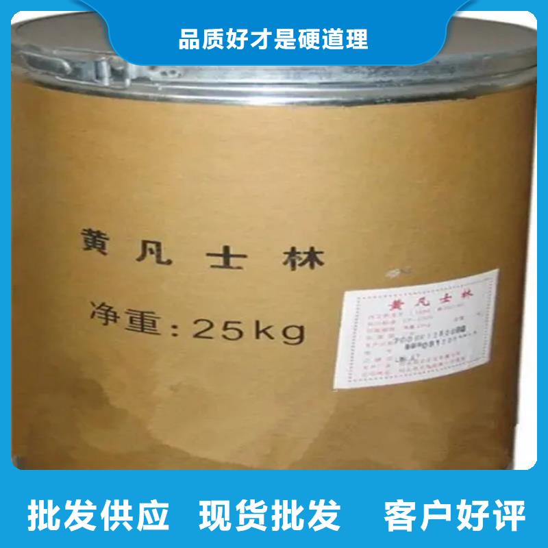 回收化工原料,回收油漆放心选择