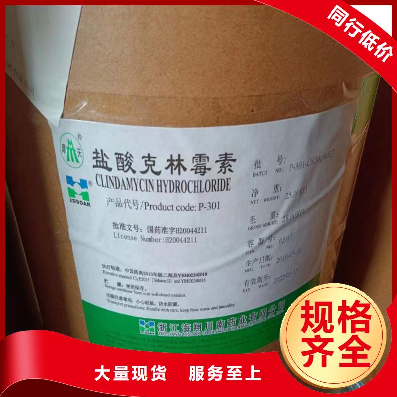 回收化工原料回收过期油漆口碑良好