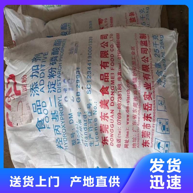 回收化工原料回收过期油漆常年回收