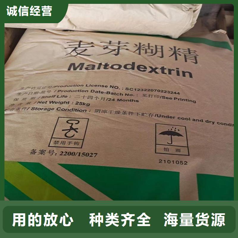 回收化工原料高价回收油漆现款现结