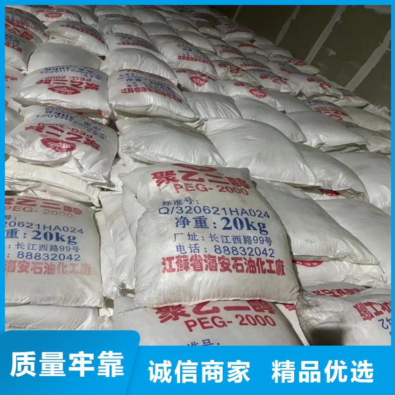 回收化工原料回收过期油漆口碑良好